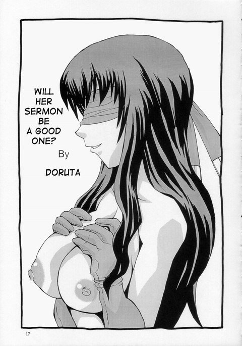 精液を集める 精液を集める