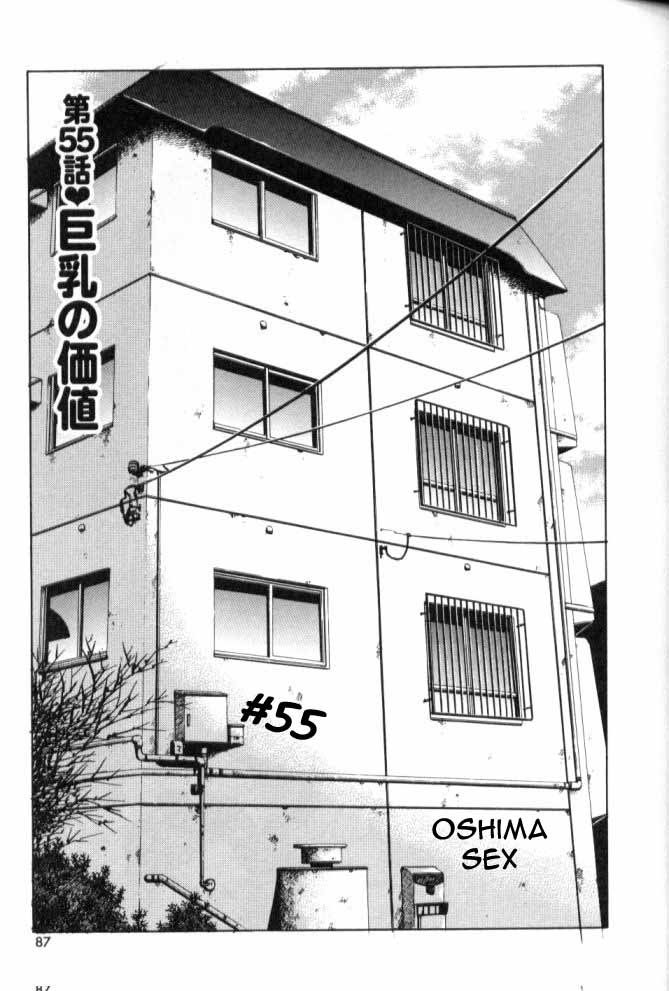 プルルンセミナーCh55-大島セックス プルルンセミナーCh55-大島セックス