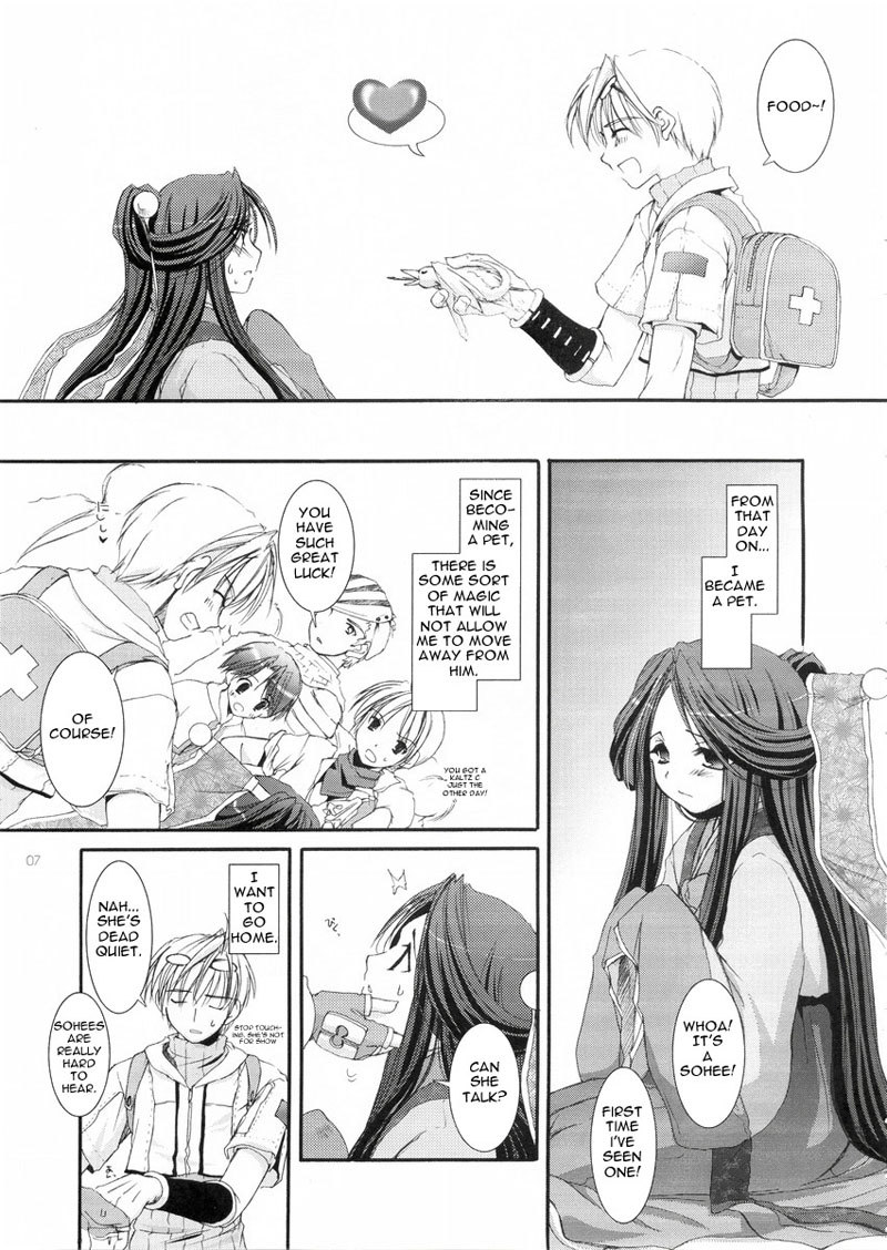 D.L.アクション25