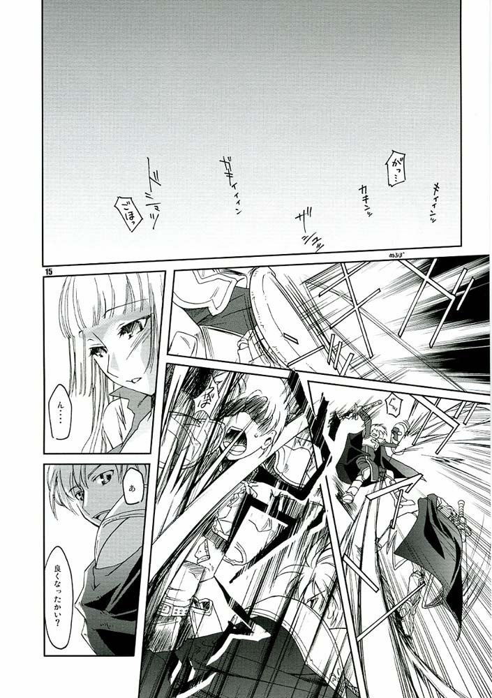 クロニクル