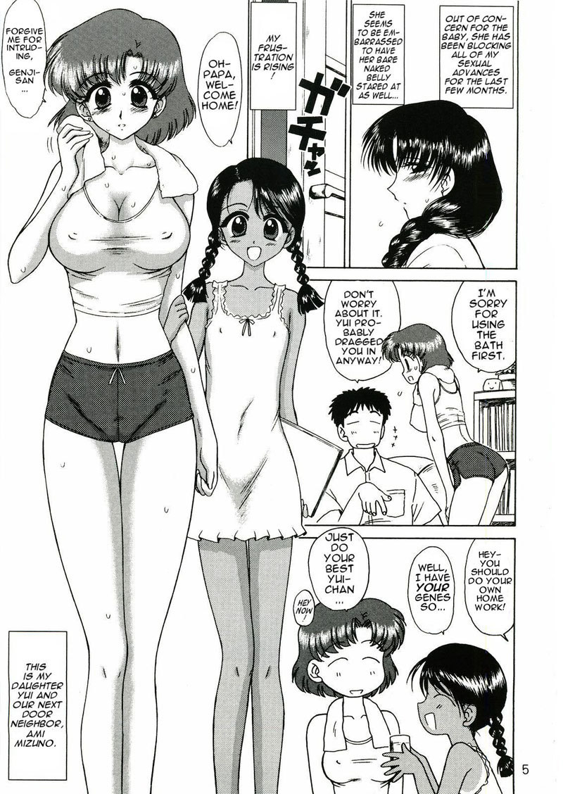 アクアネックレス