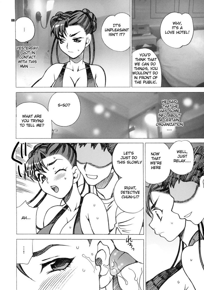 Chun-LiBoobie捜査 Chun-LiBoobie捜査