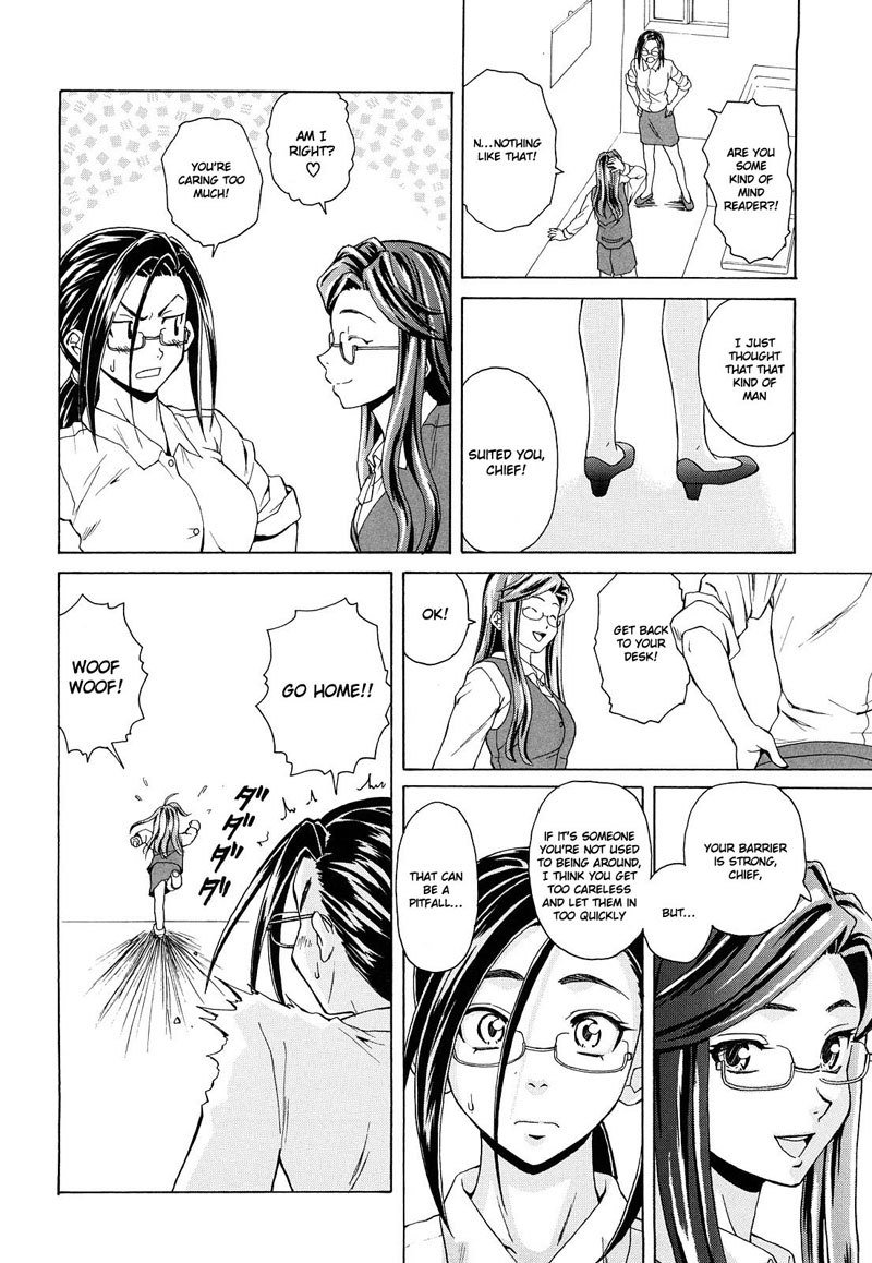 セツナイオモイ第6章 セツナイオモイ第6章