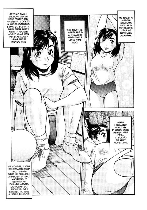 女子高生マニア2-少しの補償2- 女子高生マニア2-少しの補償2-