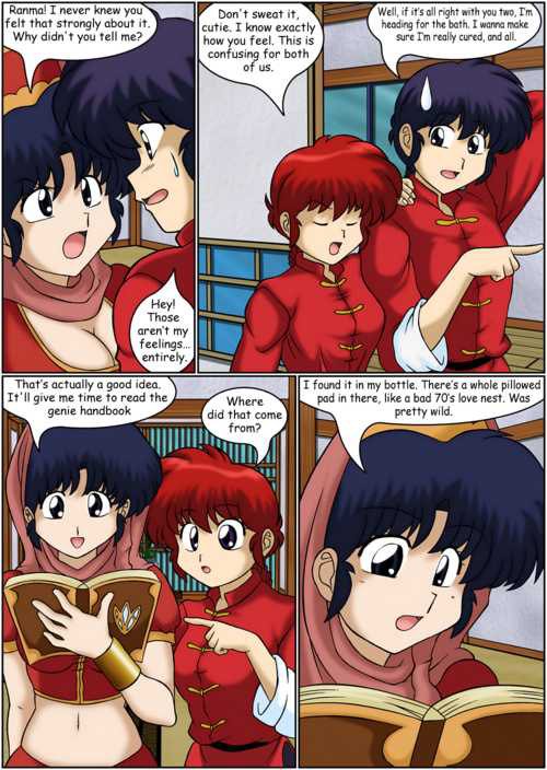 あかねを夢見る