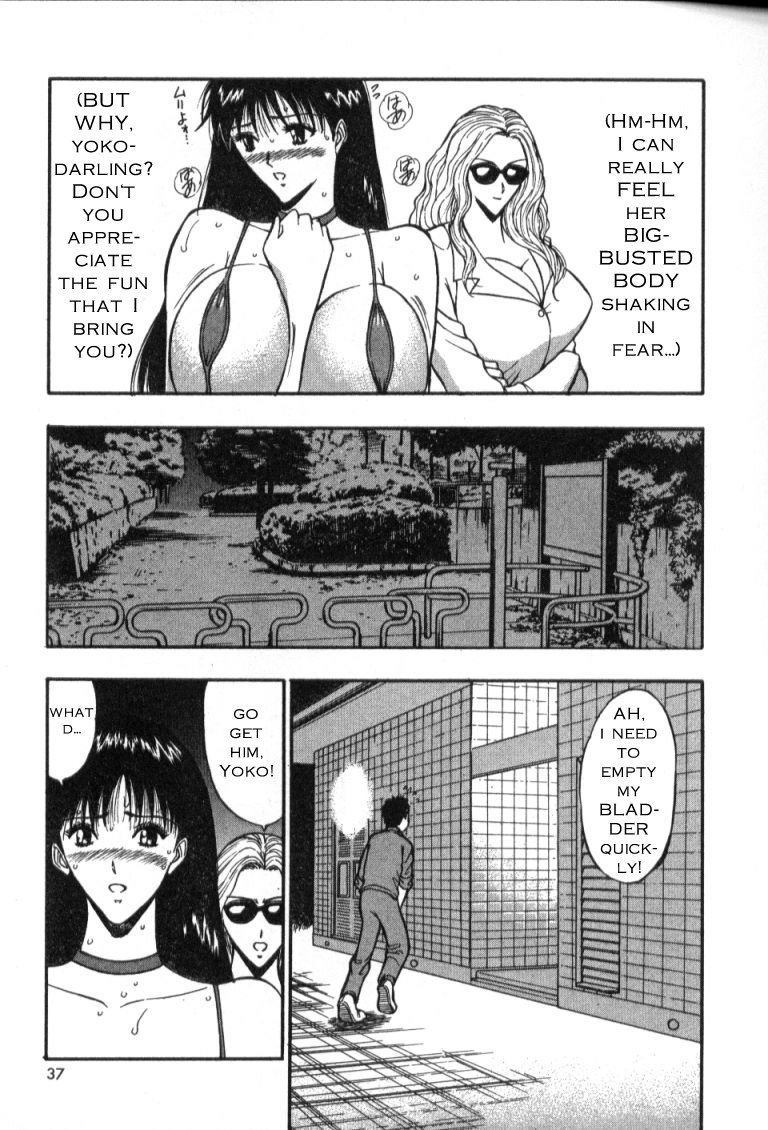 プルルンセミナーCh32-ガーリーファン