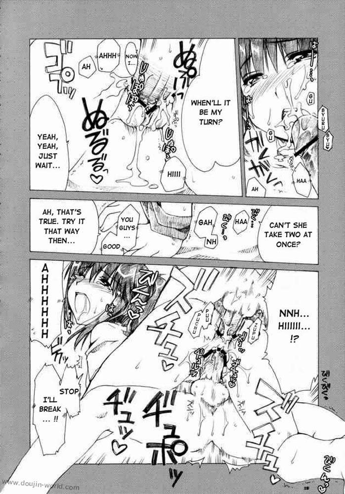 みこと先生!!