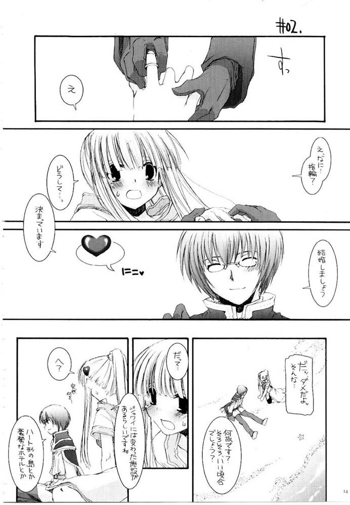 D.L.アクション31