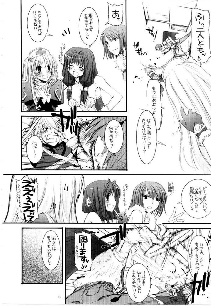 D.L.アクション31