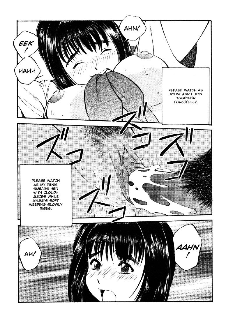 女子高生マニア6-自分の人形 女子高生マニア6-自分の人形
