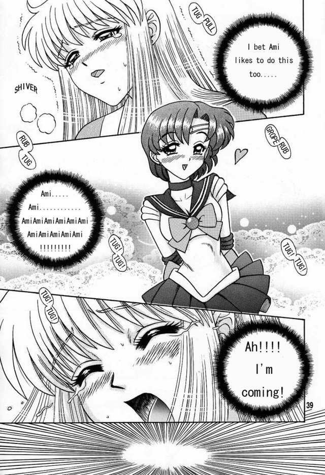 亜美シークレット第4章