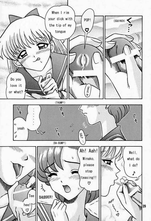 亜美シークレット第4章
