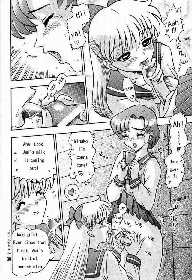 亜美シークレット第4章