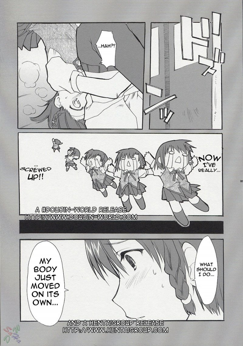 はてんこう少女ドジビロンピンク