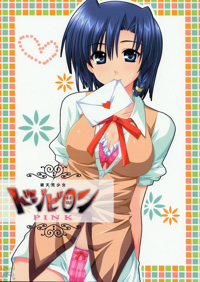 はてんこう少女ドジビロンピンク はてんこう少女ドジビロンピンク