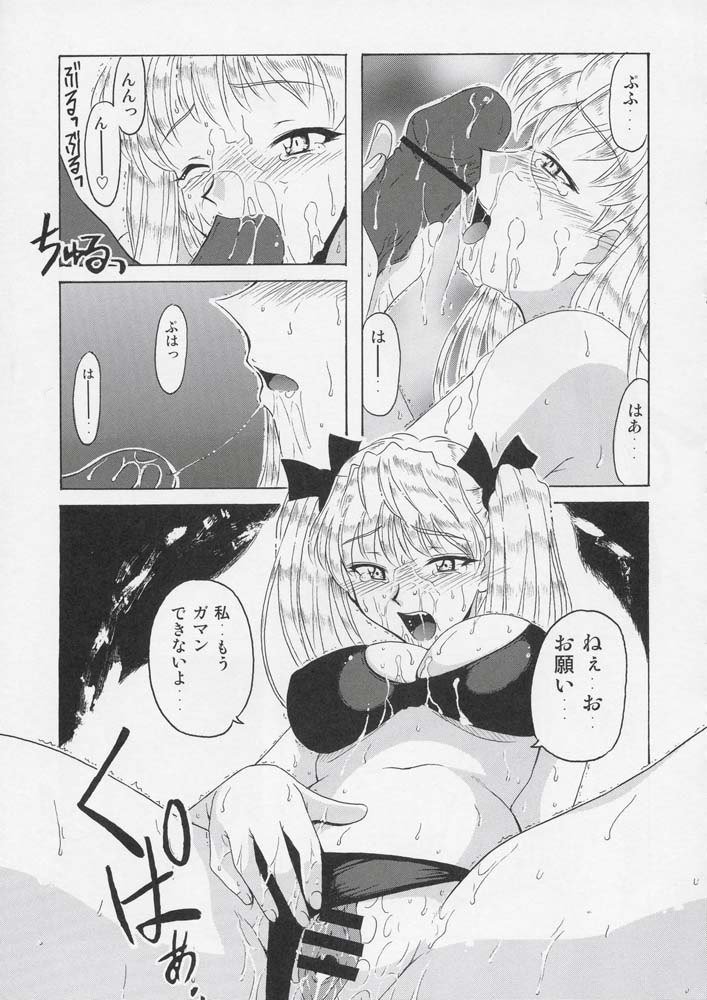 ケース01の場合 ケース01の場合