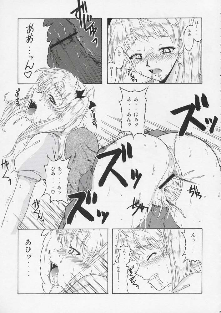 ケース01の場合 ケース01の場合