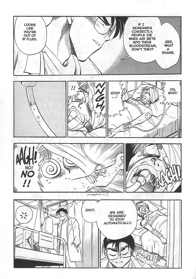 Sexcapades 07