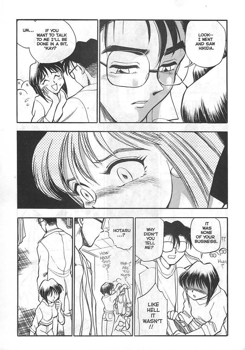 Sexcapades 07