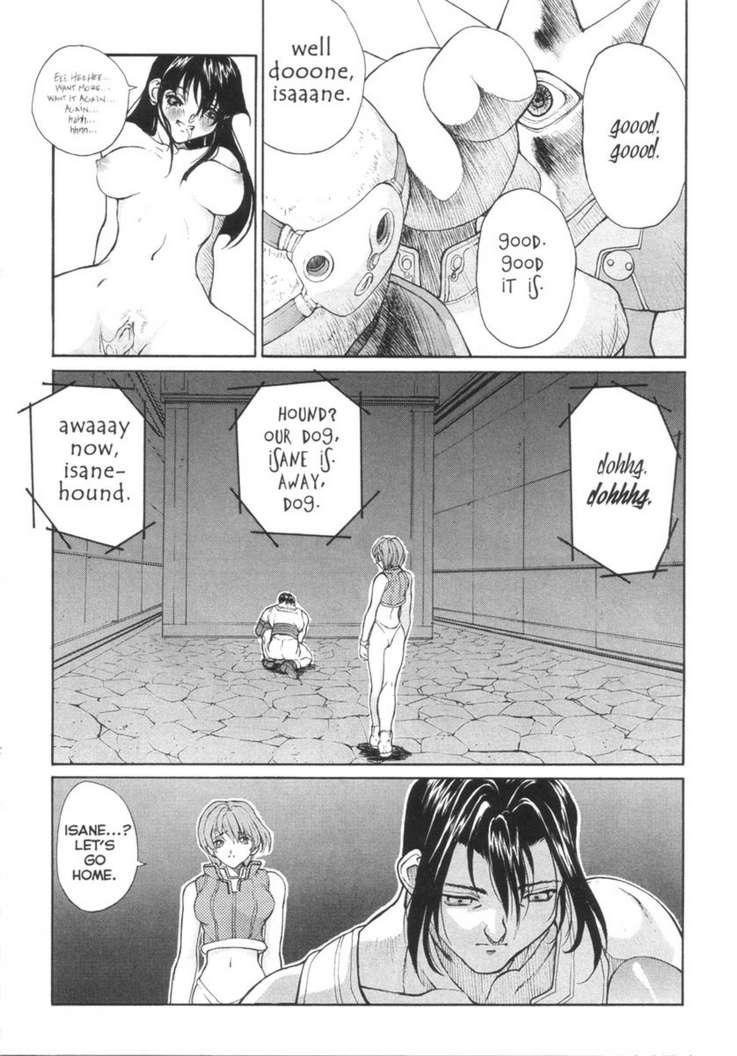 セックスウォリアーイサネエクストリーム02