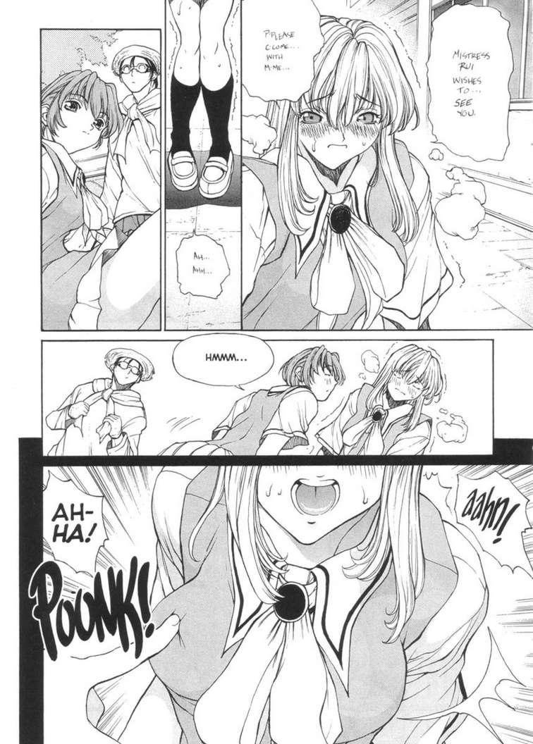 セックスウォリアーイサネエクストリーム02