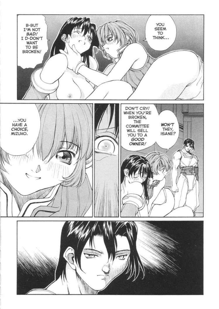 セックスウォリアーイサネエクストリーム02