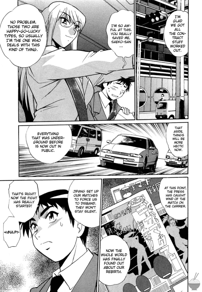 リングXママRnd8 リングXママRnd8