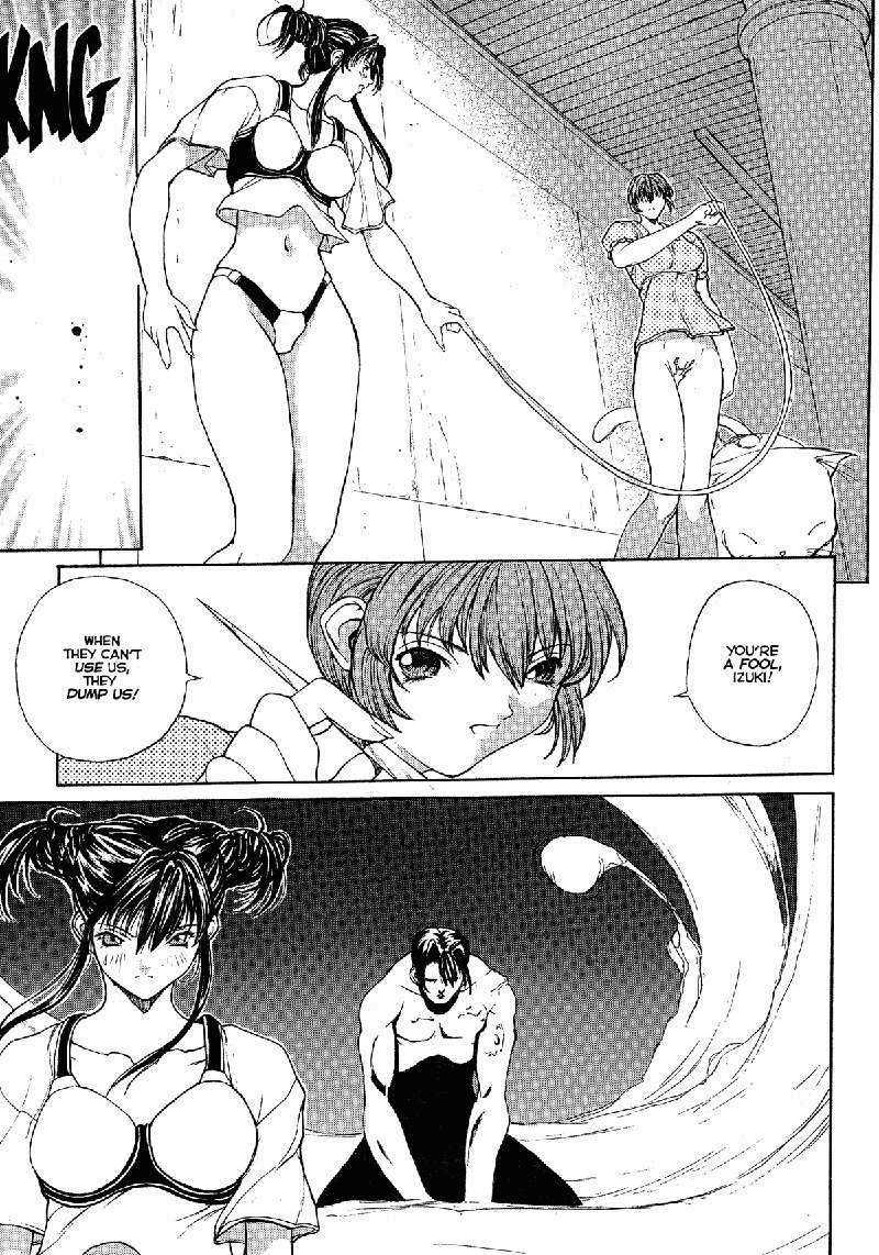 セックスウォリアーイサネXXX06