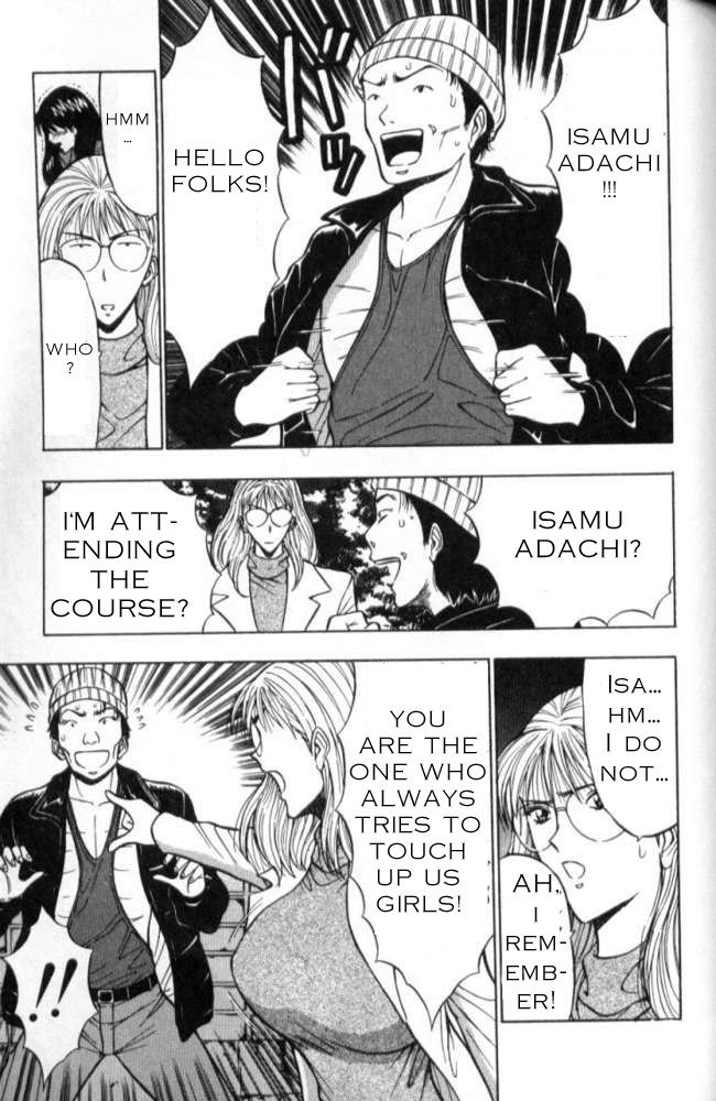 プルルンセミナーCh16-女性は何をするか