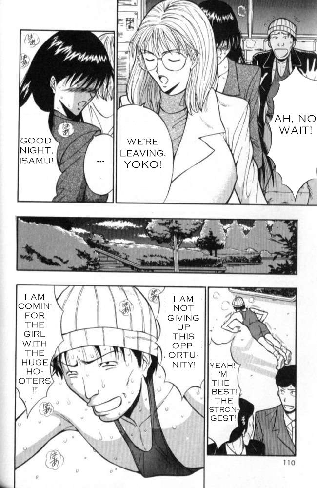 プルルンセミナーCh16-女性は何をするか