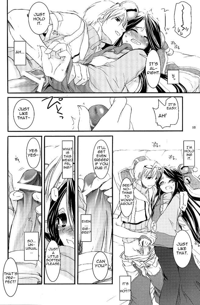 D.L.アクション26