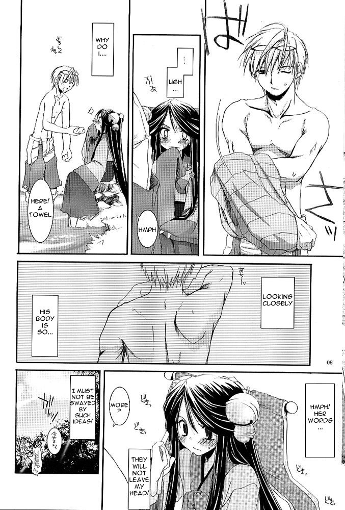 D.L.アクション26