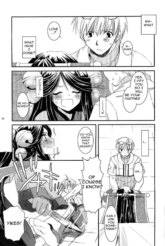 D.L.アクション26