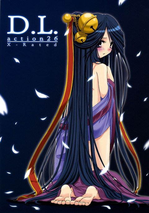 D.L.アクション26 D.L.アクション26