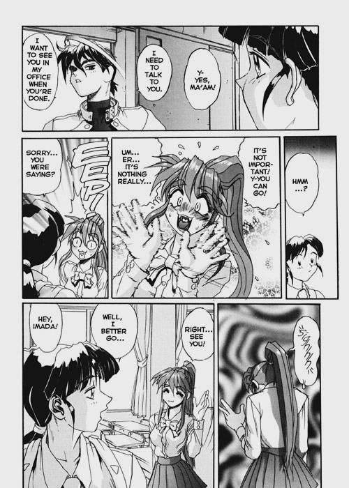 シークレットプロットディープ04 シークレットプロットディープ04