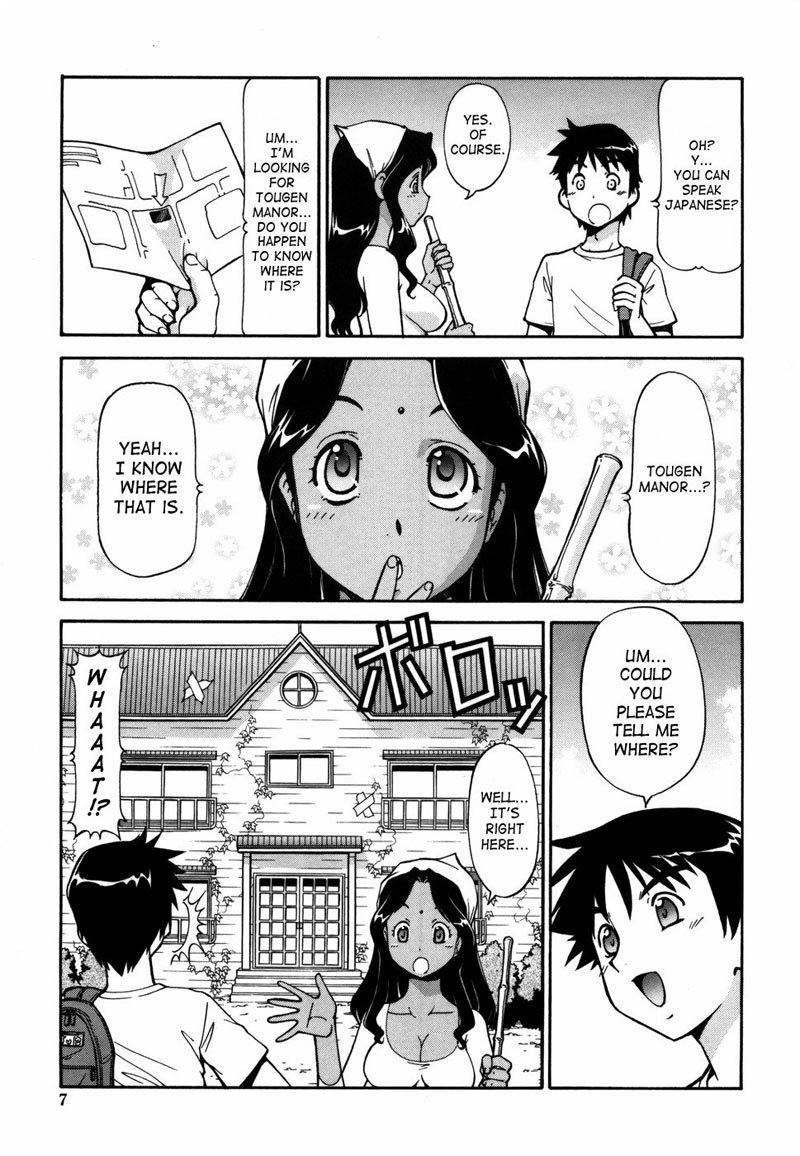安全宿泊施設ユートピアCH1 安全宿泊施設ユートピアCH1