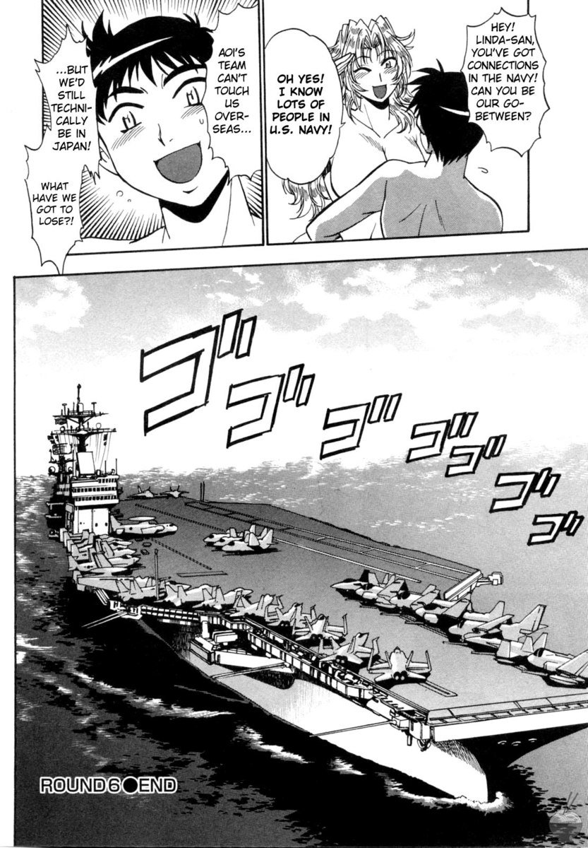 リングXママRnd6