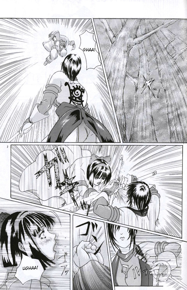 ケンジュウレタッチ ケンジュウレタッチ