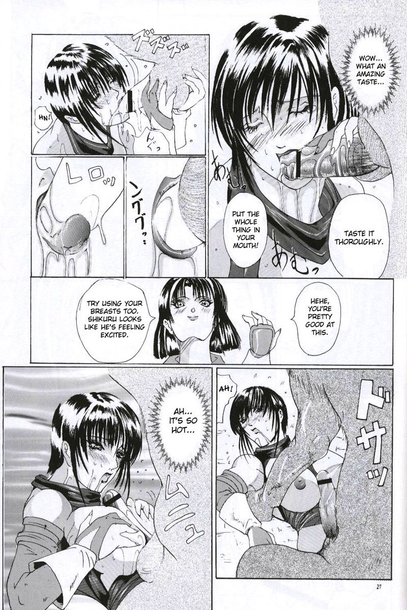 ケンジュウレタッチ ケンジュウレタッチ