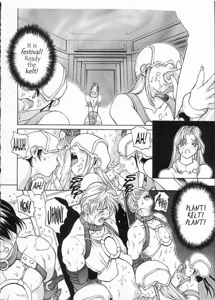 エクストリーム08