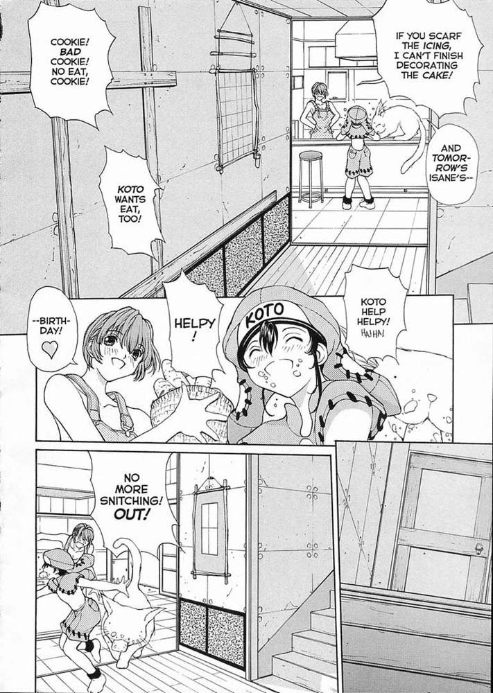 エクストリーム08