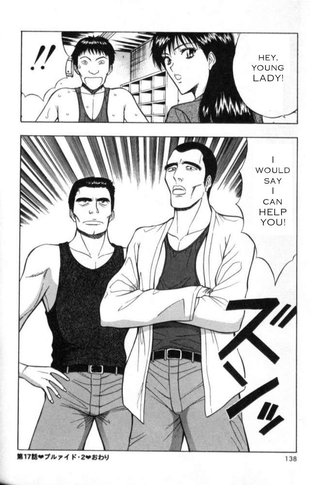 プルルンセミナーCh17-スポーツの重要性 プルルンセミナーCh17-スポーツの重要性