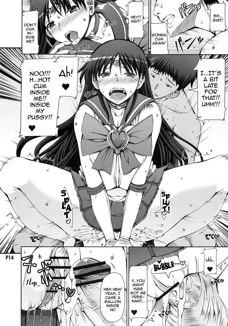 火星の罰
