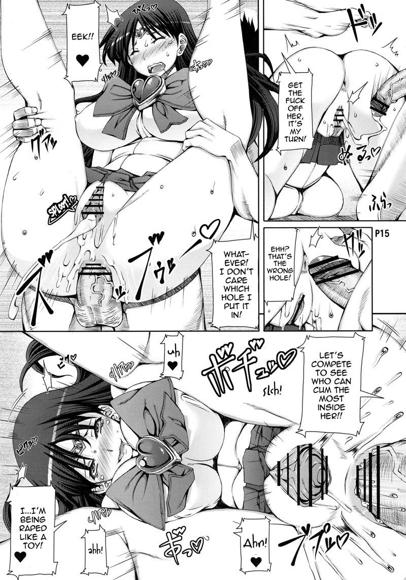 火星の罰