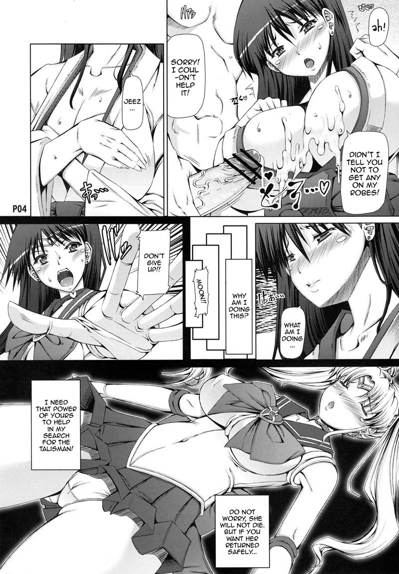 火星の罰