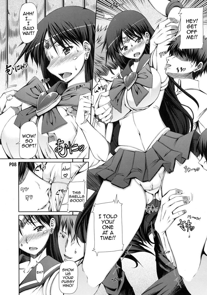 火星の罰