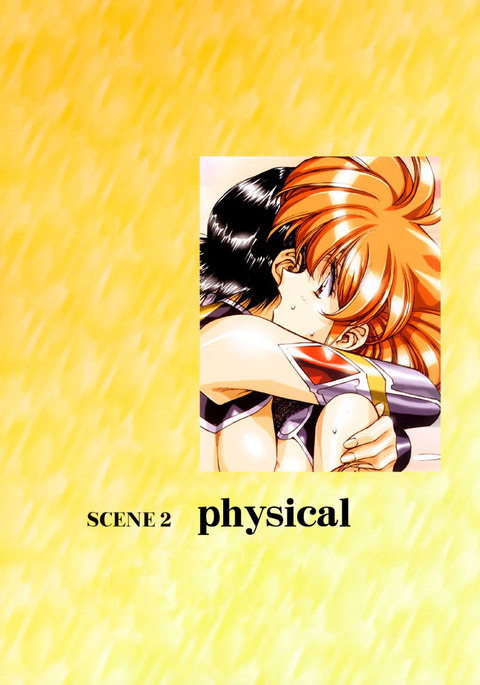 ラグナロクシティシーン2 ラグナロクシティシーン2