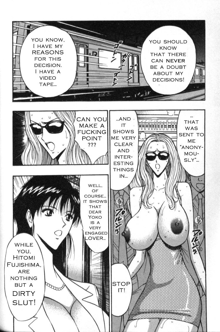 プルルンセミナーCh36-痴女かどうか