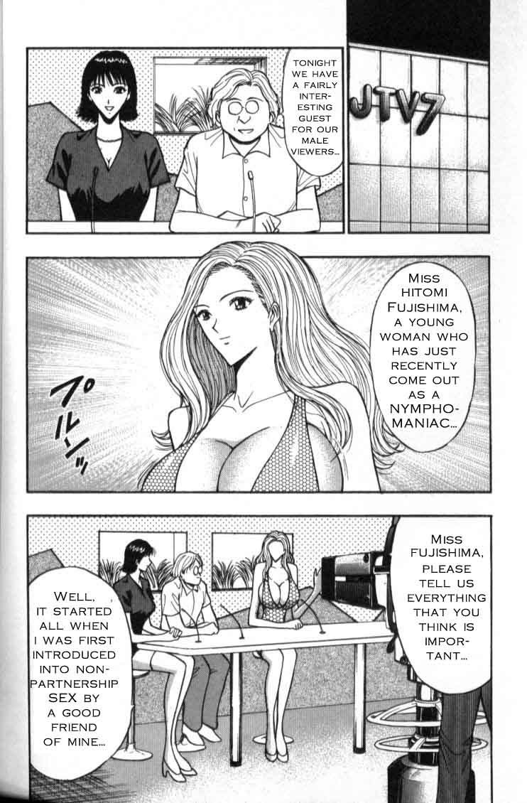 プルルンセミナーCh36-痴女かどうか