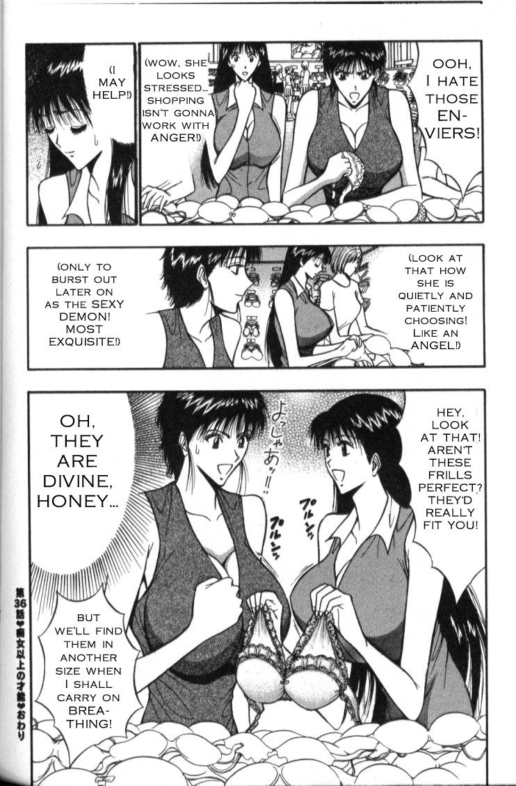 プルルンセミナーCh36-痴女かどうか
